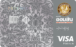 บัตรเครดิตธนาคารออมสิน พรีเชียส